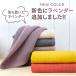 �t�F�C�X�^�I�� 4���Z�b�g ���b�t���^�I�� 32�~80cm ���� ��@���^�I�� ���^�I�� ���� ���n �z�� ���[ �M�t�g �f�C���[�^�I�� �܂Ƃߔ��� �Ɩ��p ORIGINLIFE �֘A�摜5
