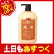 【今なら10％OFF】アズマ商事　馬油ボディソープ （ポンプ）1000ml