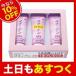 【今なら10％OFF】アズマ商事　コラーゲン洗顔フォーム 120g 3本入