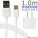  зарядка кабель iPhone Type-C MicroUSB зарядное устройство 0.25m 1m 2m 3m iPhone apple Apple смартфон Android качество предотвращение разъединение крепкий отметка ..