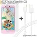 ǥˡХ Disney Mobile DM-01J б 饹 վ ݸե micro USB֥ ޥUSB Android 2m ť֥ ݥȾò