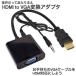 HDMI to VGA конверсионный адаптор аудиовыход имеется черный 
