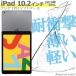 iPad 10.2  С ׷ۼ ꥢ Ʃ 7 С ꥳ󥱡 ֥åȥ Ʃ եȥ TPU Ѿ׷