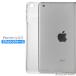 iPad mini1 mini2 mini3 кейс покрытие iPad Mini планшет ударная абсорбция прозрачный прозрачный силикон мягкий чехол TPU выдерживающий защита от ударов 