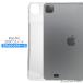 iPad Pro 11 дюймовый 2020 no. 2 поколение кейс покрытие iPad Pro планшет ударная абсорбция прозрачный прозрачный силикон мягкий чехол TPU выдерживающий защита от ударов 