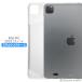 iPad Pro 11 дюймовый 2021 no. 3 поколение кейс покрытие iPad Pro планшет ударная абсорбция прозрачный прозрачный силикон мягкий чехол TPU выдерживающий защита от ударов 