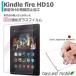 Amazon Fire HD10 7 ޥ եHD10 ե 饹ե վݸե ꥢ  9H ɻ ñ Žդ