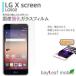 LG X screen LGS02 ե 饹ե վݸե ꥢ  9H ɻ ñ Žդ