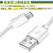 micro USB �P�[�u�� 25cm �[�d �f�[�^�]�� �[�d�� �^�C�vB USB2.0 TypeB android �X�}�[�g�t�H�� �^�u���b�g �Q�[���@ ���S ���S ���ϋv �֘A�摜3