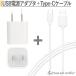 смартфон модель C USB Type-C кабель 1m зарядка кабель адаптер usb розетка ac адаптер адаптор USB2.0 Type-c соответствует зарядка кабель высокая скорость данные сообщение 