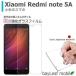 Xiaomi Redmi note 5A 小米 シャオミ フィルム ガラスフィルム 液晶保護フィルム クリア シート 硬度9H 飛散防止 簡単 貼り付け