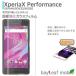 Xperia X Performance SO-04H SOV33 �������ڥꥢ X �ե���� ���饹�ե���� �վ��ݸ�ե���� ���ꥢ ������ ����9H �����ɻ� ��ñ Ž���դ�