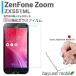 Zenfone Zoom ZX551ML ե  ե 饹ե վݸե ꥢ  9H ɻ ñ Žդ