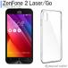 ZenFone2 Laser Go Max ������ ���С� ����ե��� ���ꥢ �׷�ۼ� Ʃ�� ���ꥳ�� ���եȥ����� TPU �Ѿ׷� �ݸ�