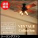 3ǯ᡼ݾ JAVALO ELF VINTAGE Collection LEDб 4 󥰥ե ֥å ⥳󡦥ŵդ ñդ JE-CF001V-BK