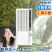  for window air conditioner high a-ru cooling exclusive use ( tree structure :4~4.5 tatami * iron .:6~7 tatami ) JA-16Y 2023 year of model remote control attaching construction work un- necessary easy installation window type air conditioner Haier