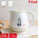 a.! and interval . immediately ..T-falti fur ru electric kettle a pre si Aplus 0.8L 1~3 person for cafe au lait white KO630AJP KO6301JP
