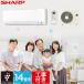  кондиционер sharp SHARP "plasma cluster" система очищения воздуха ионами установка строительные работы есть 14 татами для 14 татами 4.0kw строительные работы расходы включено 2025 год одна фаза 200V розетка : тандем type строительные работы расходы включено новый товар 
