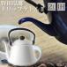 ��c���� IH�Ή� �h���b�v�P�g��2 �z���C�g 2.0L DK200-WH �k���A���e�B�[�N���P�g�� �h���b�v�P�g��II ���{��