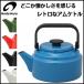 IH�Ή��@��c����@�z�[���[�@�A���P�g���@2.0L �u���[