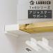 la Briko 1X4 регулировщик поддержка камень . панель специальный DXO-25 LABRICO 1X4 серии DIY детали HEIAN flat дешево . медь 