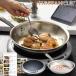 Hestan Cue إ󥭥塼 å ޡIHҡ & ޡȥե饤ѥ 28cm Bluetooth¢ IoT ޡȥå