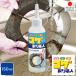 �R�Q��n�����ė��Ƃ��I �R�Q��薼�l 150ml �����ܕs�g�p �R�Q���Ƃ���p�N���[�i�[ ���{�� MEIDAI ���C�_�C