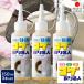 �������� 3�Z�b�g �R�Q��n�����ė��Ƃ��I �R�Q��薼�l 150ml �����ܕs�g�p �R�Q���Ƃ���p�N���[�i�[ ���{�� MEIDAI ���C�_�C