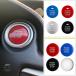 ���s�A���i is250 rx350 ex350 lx57 �J�o�[ �J�X�^���p�[�c �A�N�Z�T���[ abs �J�[ �X�^�[�g �X�g�b�v�G���W���v�b�V�� �X�C�b�` �{�^�� �����p lexus