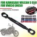  параллель импортные товары s650 Kawasaki мотоцикл руль аксессуары custom Balkan s 650 vn650 vn custom детали детали аксессуары 