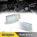 ���s�A���i �����h���[�o�[ �����W���[�o�[ �X�|�[�c L494 L405 �f�B�t�F���_�[ L663 �p LED �h�A �J�[�e�V �t�b�g�E�F�� ���C�g �g�����N ���Q�b�W �����v 2��