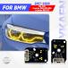 ���s�A���i g30 g31 g38 f90 BMW �w�b�h���C�g �J�X�^���p�[�c �A�N�Z�T���[ �V���[�Y g32 �C�G���[ led �G���W�F���A�C drl �{�[�h �A�_�v�e�B�u