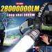 ���s�A���i �w�b�h �w�b�h���C�g 2025 �����̓����v 800w led ir�Z���T�[���C�g �[�d���t���b�V�����C�g 5000���[�g�������v ���i �J�X�^���p�[�c