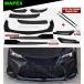 ���s�A���i LEXUS ES200 �t�����g���A�o���p�[ ���b�v�X�|�C���[ �X�v���b�^�[�{�f�B�L�b�g �T�C�h�X�J�[�g IS200 CT200H