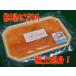  Tochigi premium KISAKU cocos nucifera Omas соевый соус .. ломтик порез .80g