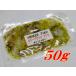KISAKU затонированный осьминог & оливковый масло Мали ne( 50g )