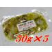KISAKU затонированный осьминог & оливковый масло Мали ne( 250g*50g×5 )