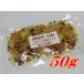 KISAKU затонированный осьминог & кунжут масло японский стиль Мали ne( 250g*50g×5 )