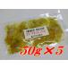 KISAKU затонированный ...& оливковый масло Мали ne( 250g*50g×5 )