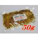 KISAKU затонированный ...& кунжут масло японский стиль Мали ne( 50g )