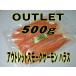 KISAKU outlet копченый лосось - las500g (.. производство * ателье прямые продажи * без добавок * европейский стиль. прямой огонь Hickory затонированный )