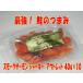  outlet KISAKU salmon вяленое мясо 400g(40g×10)