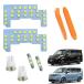 KONPON Step WGN воздушный / Spada RP6 RP7 RP8 LED комплект свет в салоне белый / специальный инструмент имеется / есть руководство пользователя ./ Honda ST