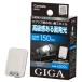  Carmate (CARMATE) GIGA Giga LED свет в салоне R150M FP 6500Ktsubtsub чувство. нет новый стиль T10 T8×29