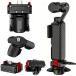 DJI Osmo Pocket 4P/Pocket 4/3 для Mini штатив зарядка основа aluminium сплав Type-C порт 1/4 дыры от винтов имеется 