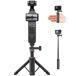 DJI Osmo Pocket 4P/4/3 для эластичный тип Mini штатив . собственный .. палка / одна ножка двоякое применение 37cm удлинение paul (pole) / cell ka палка 4 -ступенчатый эластичный легкий складной 