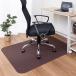  солнечный ko- стул коврик смещение нет ge-ming настольный коврик пол защита коврик предотвращение скольжения .. только поглощение 90×120cmbita- Brown сделано в Японии K
