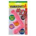 yama внизу (YAMASHITA). ....3 P розовый 