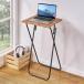 VECELO складной Mini стол боковой стол высота 70cm ширина 50× глубина 45cm compact перевозка многофункциональный оставаясь дома .. Brown 