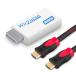 Wii To HDMI конверсионный адаптор Wii специальный HDMI конвертер 1.8m высокая скорость HDMI кабель приложен 480p/720p/1080p мощность на 